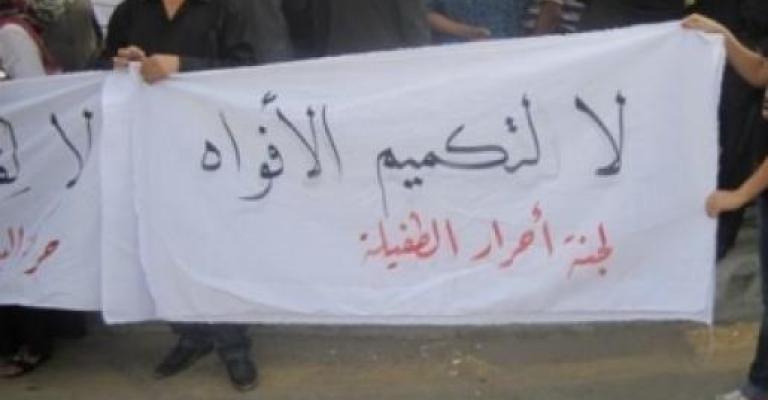 امن الدولة تؤجل البت في تكفيل معتقلي الطفيلة للاحد