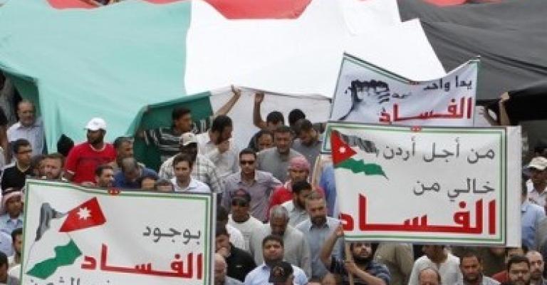 النزاهة الدولية: المال السياسي يزيد معدلات الفساد في الأردن