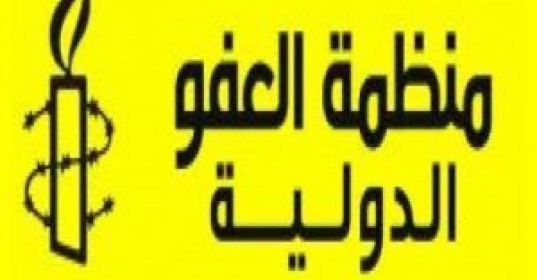العفو الدولية تطالب بالإفراج عن معتقلي الطفيلة واعتصام تضامني معهم