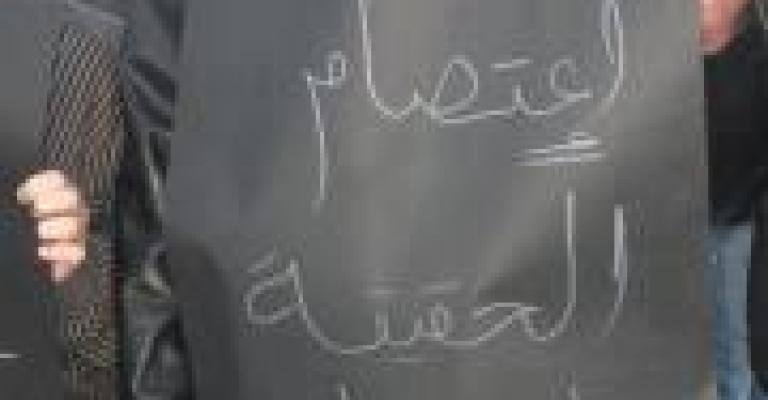 اعتصام صامت أمام الرئاسة الثلاثاء