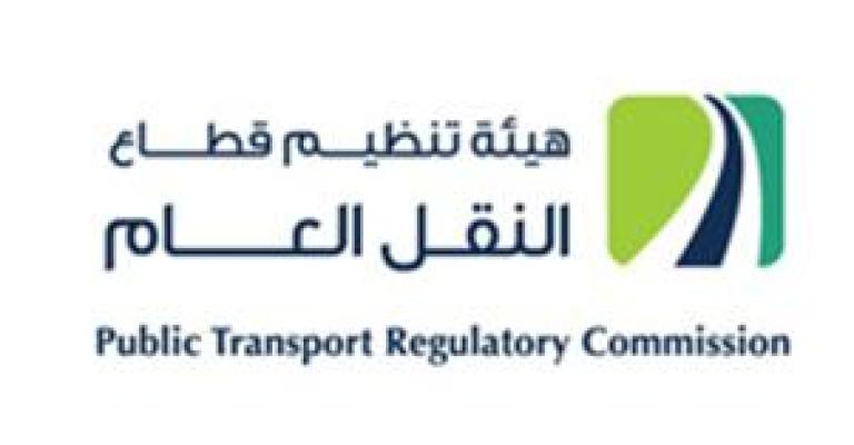 منح تصاريح للرحلات المدرسة لخطوط النقل العام