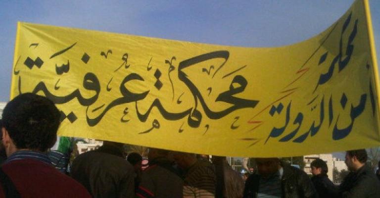 مسيرات الجمعة: ضد المحاكم العسكرية في عمان.. وفداء للوطن في المحافظات 