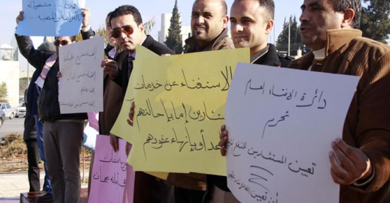 موظفو الأمانة يعودون للاعتصام الثلاثاء