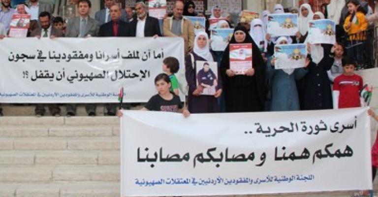 وقفة أمام النقابات تضامنا مع الأسرى في السجون الإسرائيلية