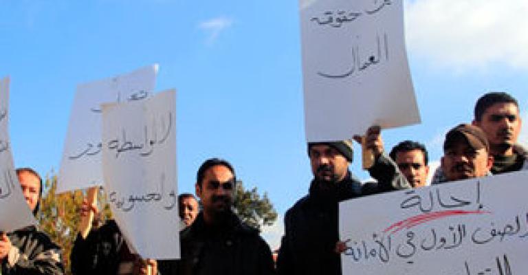 الرئاسة توافق على تثبيت الف عامل مياومة في الامانة