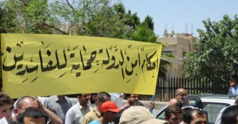 اعتصام أمام قصر العدل ضد المحاكم العسكرية