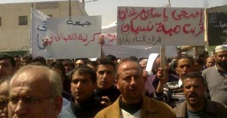 فعاليات لإحياء ذكرى هبة نيسان تبدأ من الكرك السبت