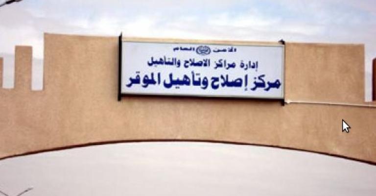 العوراني يفك إضرابه المفتوح عن الطعام