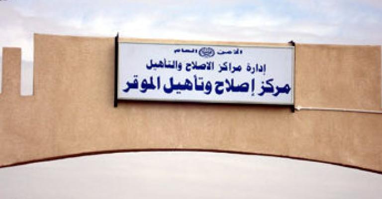 وقفة أمام الموقر الجمعة تضامنا مع المعتقلين