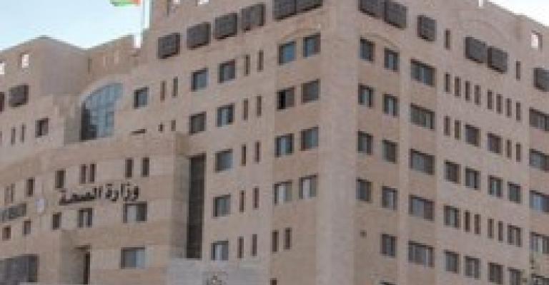 الصحة تبدأ تطبيق ألإدارة الذاتية للخدمات في منشأتها