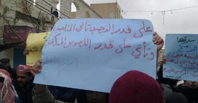 رويترز: الاحتجاجات ضد الخصخصة في الأردن تثير مخاوف المستثمرين