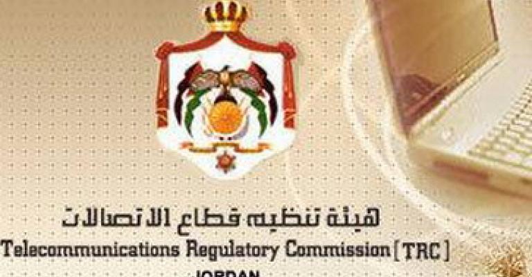انتقال مكاتب تنظيم قطاع الاتصالات إلى منطقة الشميساني