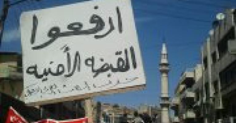 الحراك: نرفض سياسة المكرمات.. وأمن الدولة دمية عرفية