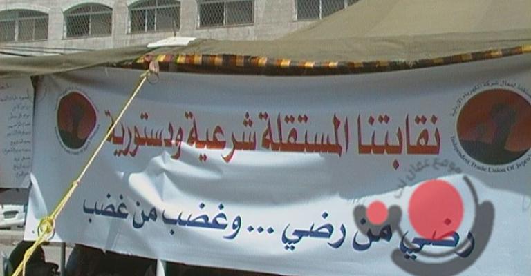 الاتحاد الدولي يدعم عمال الكهرباء
