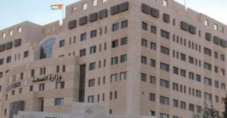 الصحة: قسم حقوق الإنسان لا يلغي عمل مديرية الرقابة