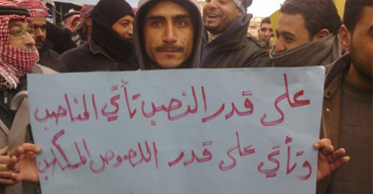 الكرك والإسلامي في فعالية أحرار الطفيلة