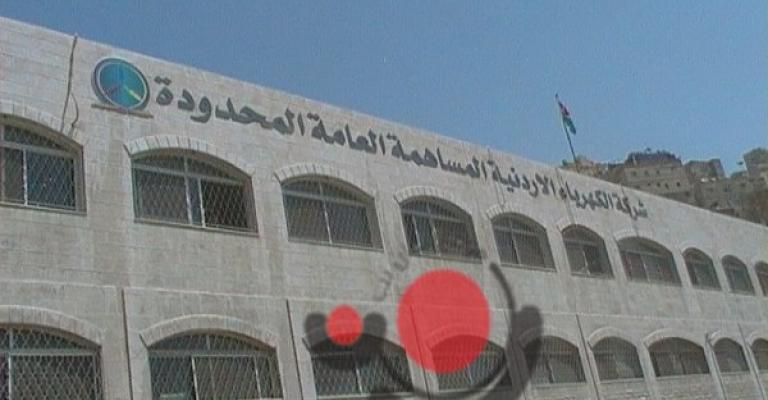 مستقلة الكهرباء تطلق نداء تضامن