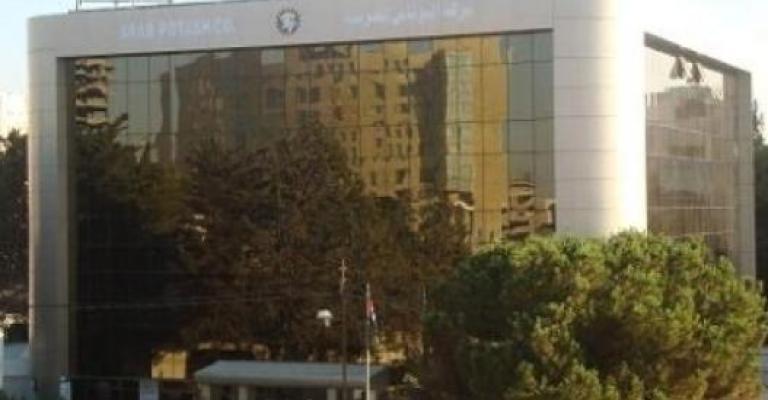 موظفو البوتاس يعلنون إضرابا مفتوحا