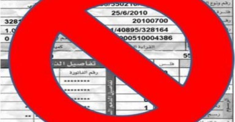 صمتك بكلفك: الحكومة تمارس التضليل بشان اسعار الكهرباء
