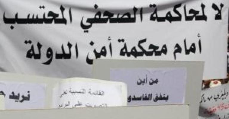 النواب يطالبون الطراونة بالإفراج عن المحتسب