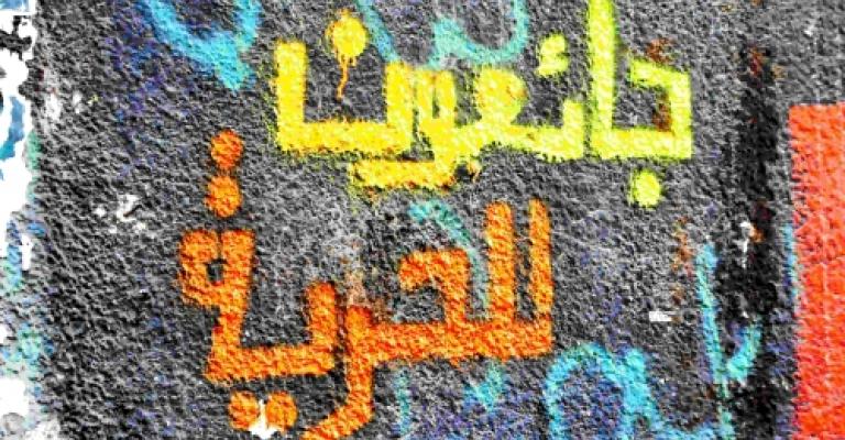 تضامنا مع الأسرى: ناشطون يعلنون الصيام تمهيدا للأضراب