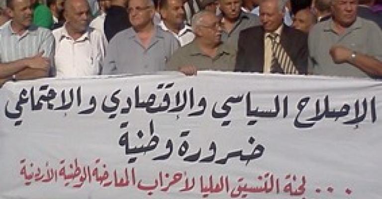 تنسيقية المعارضة تحذر من رفع الأسعار.. وترفض قانون الانتخاب