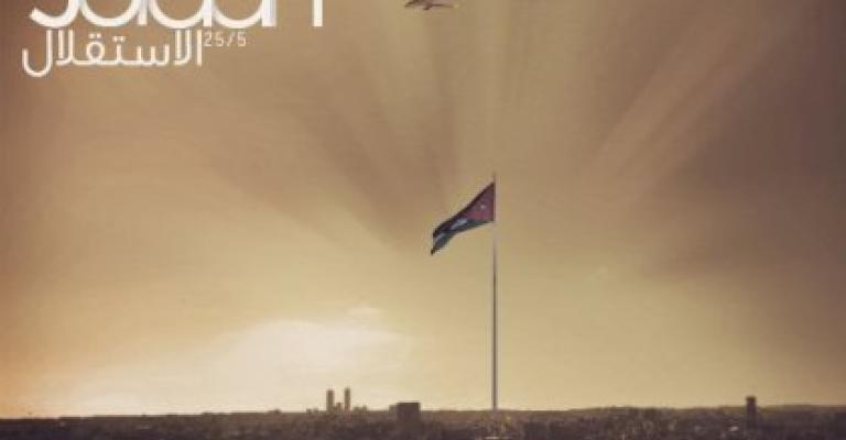 سياسيون في ذكرى اﻻستقلال: سيادتنا منقوصة سياسيون في ذكرى اﻻستقلال: سيادتنا منقوصة