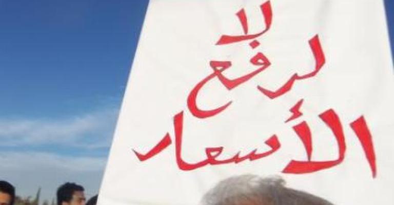 سلسلة بشرية: استقلالنا بالإصلاح الشامل الثلاثاء
