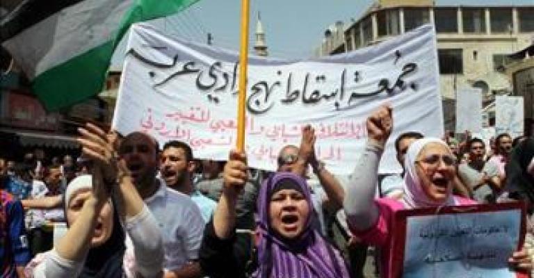 اتحرك يحذر من مؤتمر شبابي تطبيعي