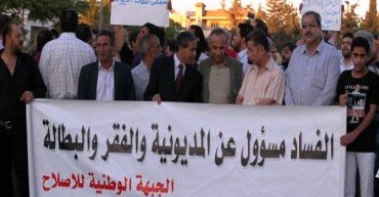 الوطنية للاصلاح تعتصم في الزرقاء 
