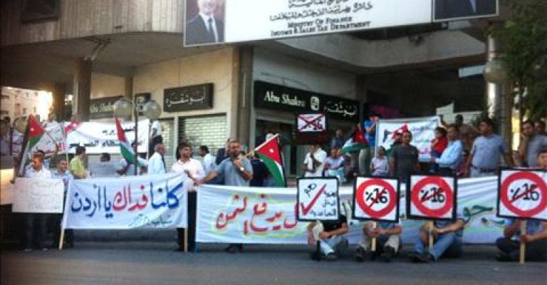 إعفاء مكلفي ضريبة الدخل والمبيعات من الغرامات حتى نهاية الشهر