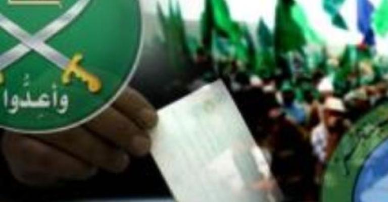 شورى الإخوان: المشاركة بالانتخابات ممكنة إذا ما تغير القانون