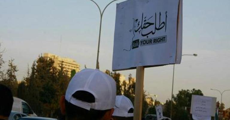 اطلب حقك تنشر غسيل الفساد 