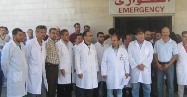 وقفة احتجاجية للأطباء.. وتهديد للعرموطي