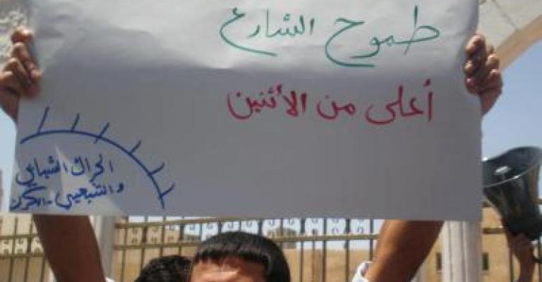 حراك الكرك يعلن مقاطعة الانتخاب