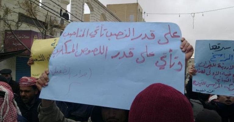 القابضون على الجمر مهرجان في الطفيلة 