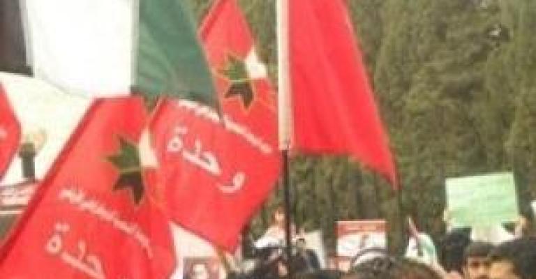 حزب الوحدة يحذر من انخراط الأردن في الأزمة السورية