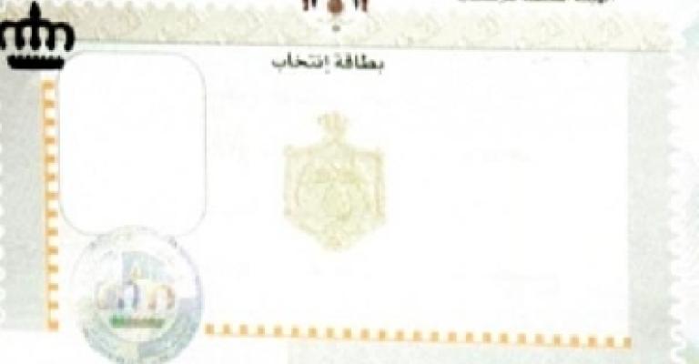 اكثر من 709 الاف مواطن سجلوا للانتخابات 