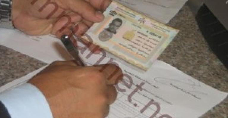 إلغاء بطاقات انتخابية.. ومليون و336 ألف مسجل