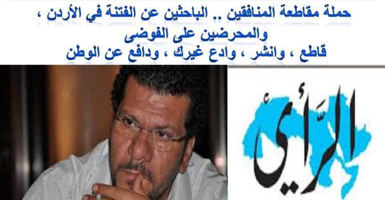 دعوات إذاعية للكراهية والعنف تثير احتجاجات ودعاوى قضائية