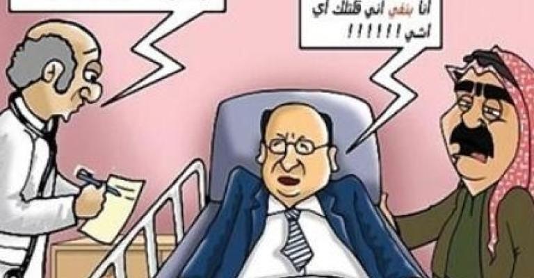 المعايطة يبرئ نفسه من تهمة " النفي"