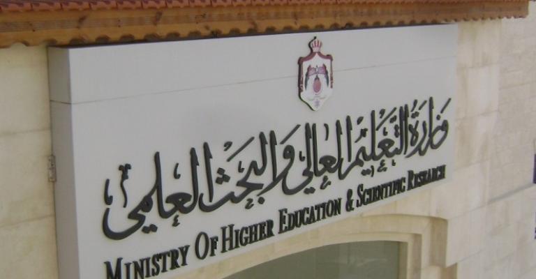عويس : 900 طالب سوري في الجامعات الاردنية عويس : 900 طالب سوري في الجامعات الاردنية