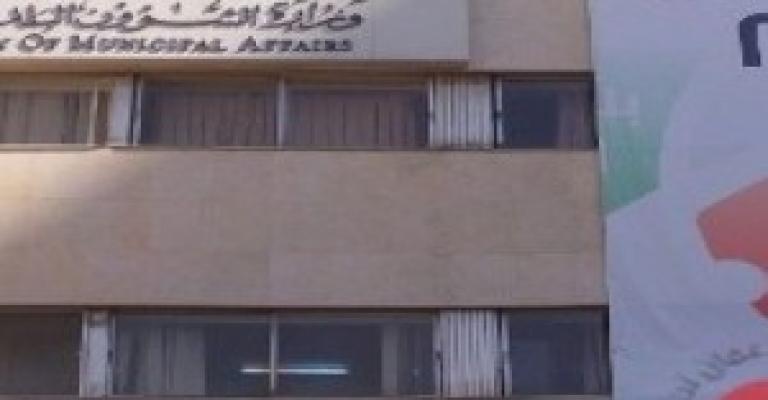 تفسير القوانين: جواز تأجيل الانتخابات البلدية مرة أخرى