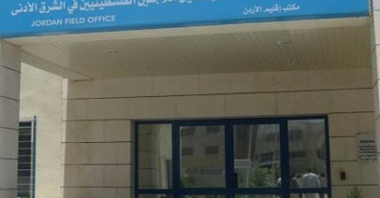 العاملون في الاونروا ينتقدون الاهانة 