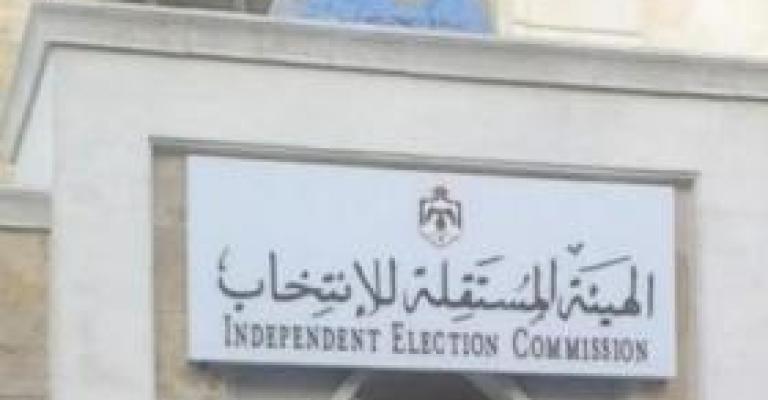 راصد: عمل الهيئة المستقلة أصبح على المحك