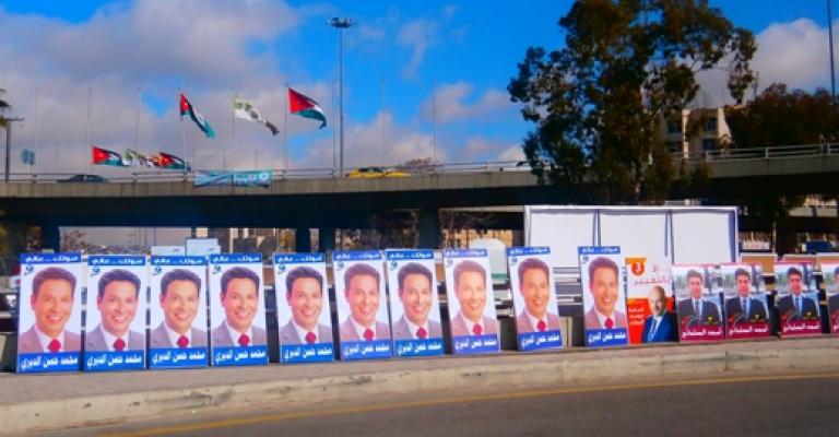 الأمانة تفتح ابوابها الجمعة لدفع كفالة الدعاية الانتخابية 