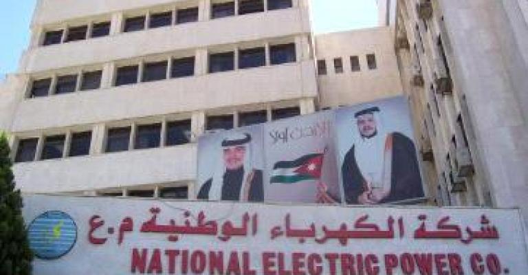 المستقلة تهدد بإضراب عام حال رفع اسعار الكهرباء