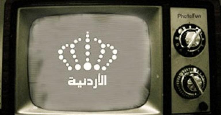 الخشمان والصفدي وعليان يتابعون الانتخابات عبر التلفزيون 