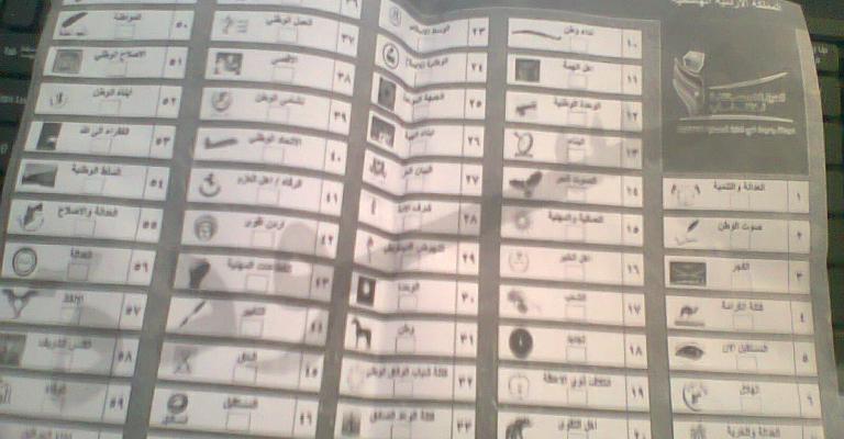  إعتذار من راديو البلد