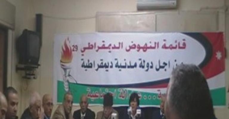 الوطني لحقوق الإنسان يتلقى شكوى من قائمة النهوض.. والهيئة تدقق